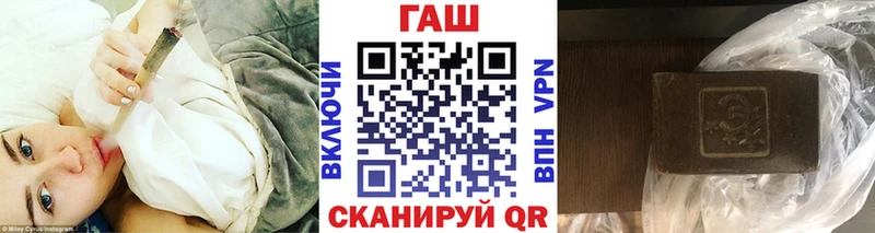 ГАШИШ гашик  Балахна 