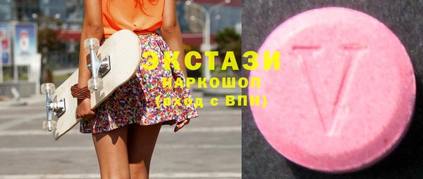 mdpv Абаза