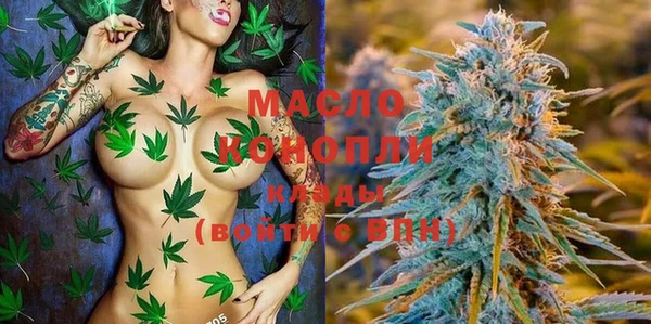 mdpv Абаза