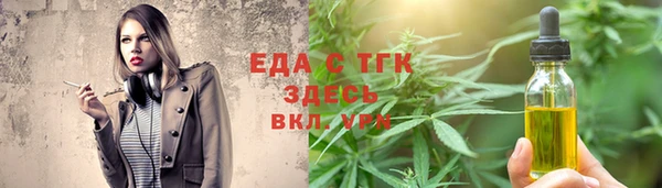 синтетический гашиш Семёнов