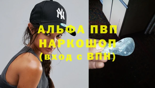 метамфетамин Семикаракорск
