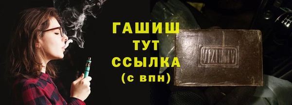 mdpv Абаза