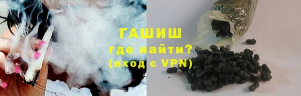 метамфетамин Семикаракорск