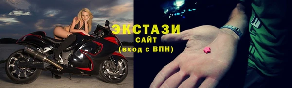 герыч Слюдянка