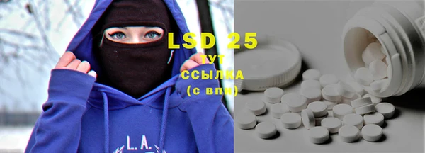 синтетический гашиш Семёнов
