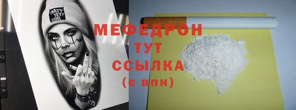 прущая мука Семилуки
