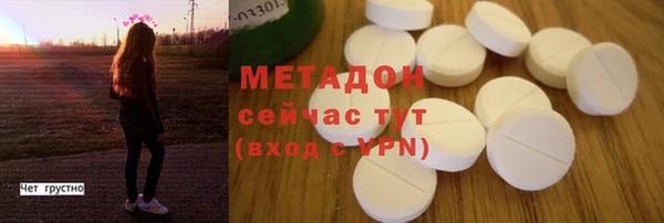 метамфетамин Семикаракорск