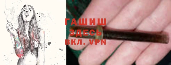 синтетический гашиш Семёнов