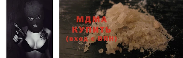 каннабис Абинск