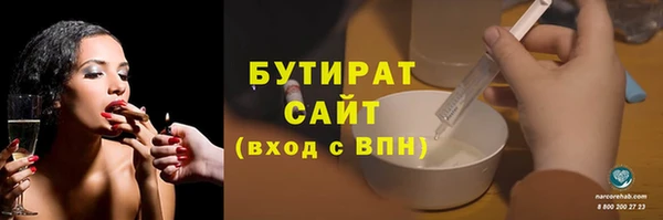 прущая мука Семилуки