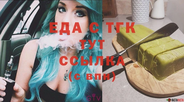 синтетический гашиш Семёнов