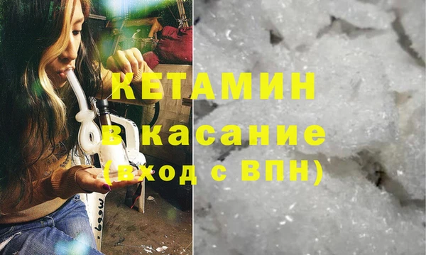 mdpv Абаза