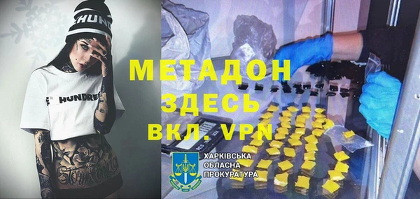 синтетический гашиш Семёнов