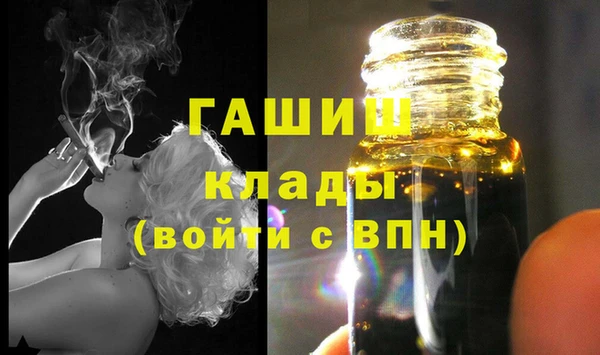 метамфетамин Семикаракорск