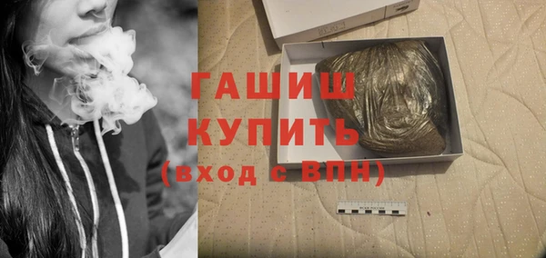 герыч Слюдянка