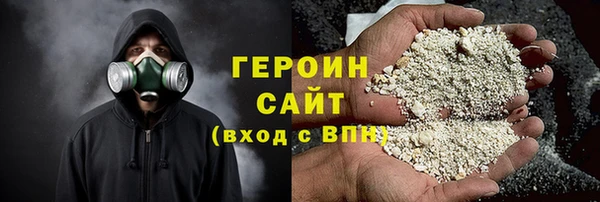 mdpv Абаза