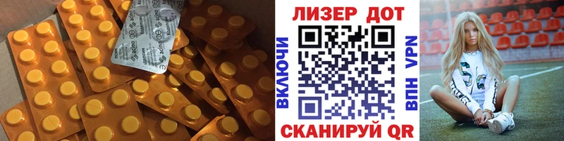Лсд 25 экстази ecstasy  цена наркотик  Балахна 