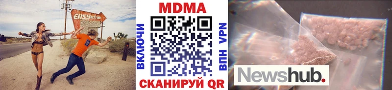 МДМА Molly Балахна