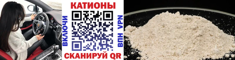 Меф мяу мяу  Балахна