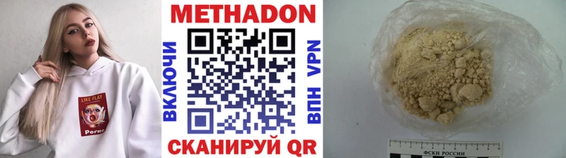 как найти мориарти наркотические препараты МЕТАДОН мёд Балахна