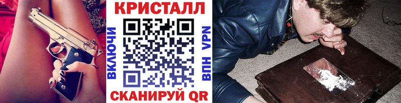 маркетплейс состав  Балахна  МЕТАМФЕТАМИН пудра  как найти  