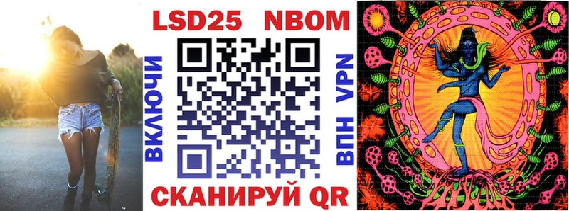 где купить наркоту  Балахна  omg зеркало  Наркотические марки 1,5мг 