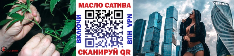 Дистиллят ТГК вейп с тгк  Балахна 